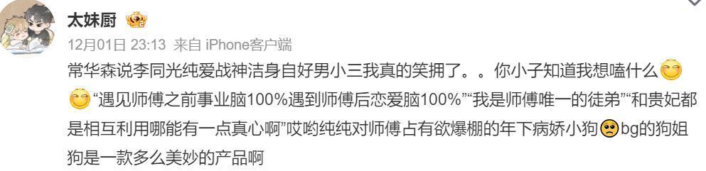 他俩甜归甜，只敢捂眼看…