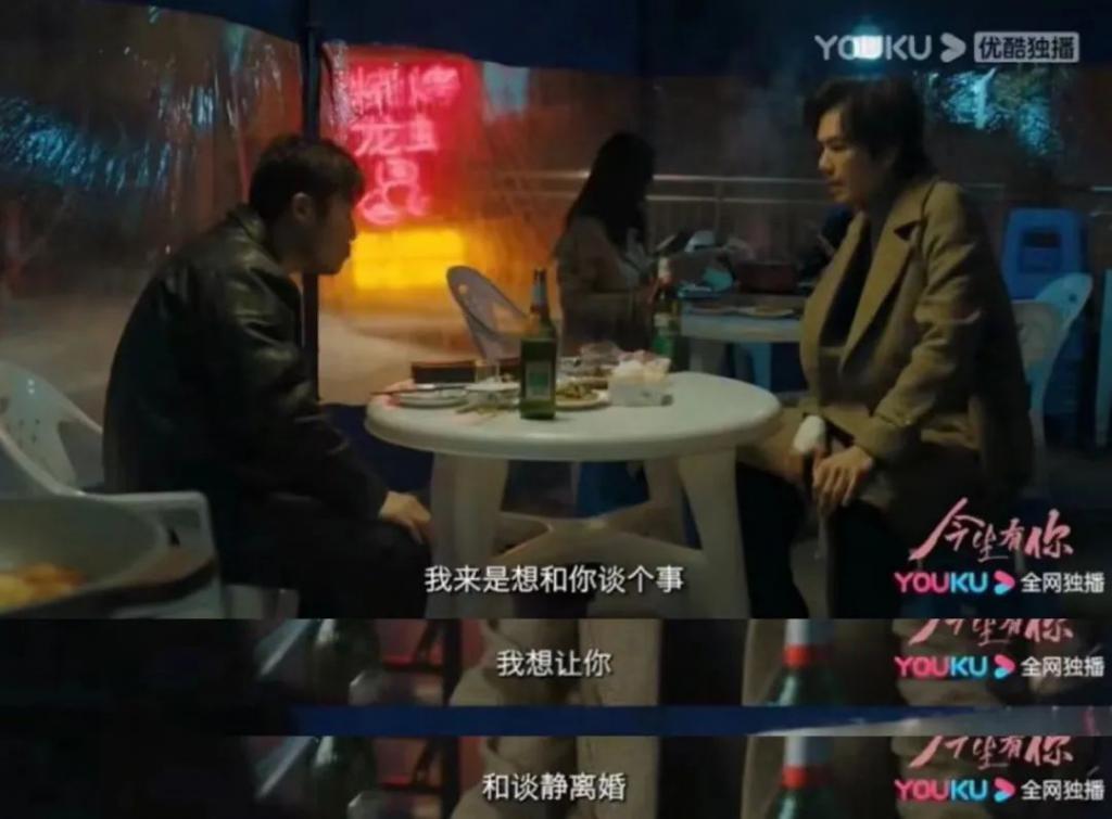 他俩甜归甜，只敢捂眼看…