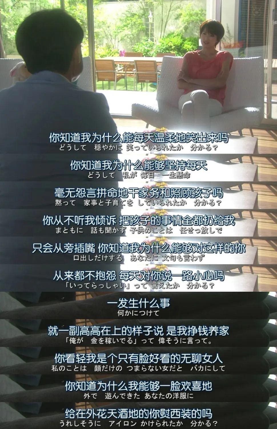 他俩甜归甜，只敢捂眼看…