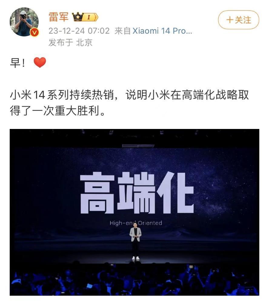 智能手机2023：产业链复苏，苹果、华为、小米鏖战高端路