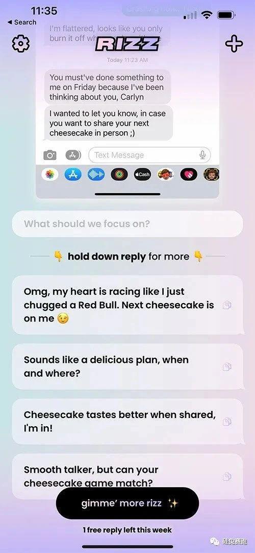 约会APP大换血！2023年AI革了社交软件的命