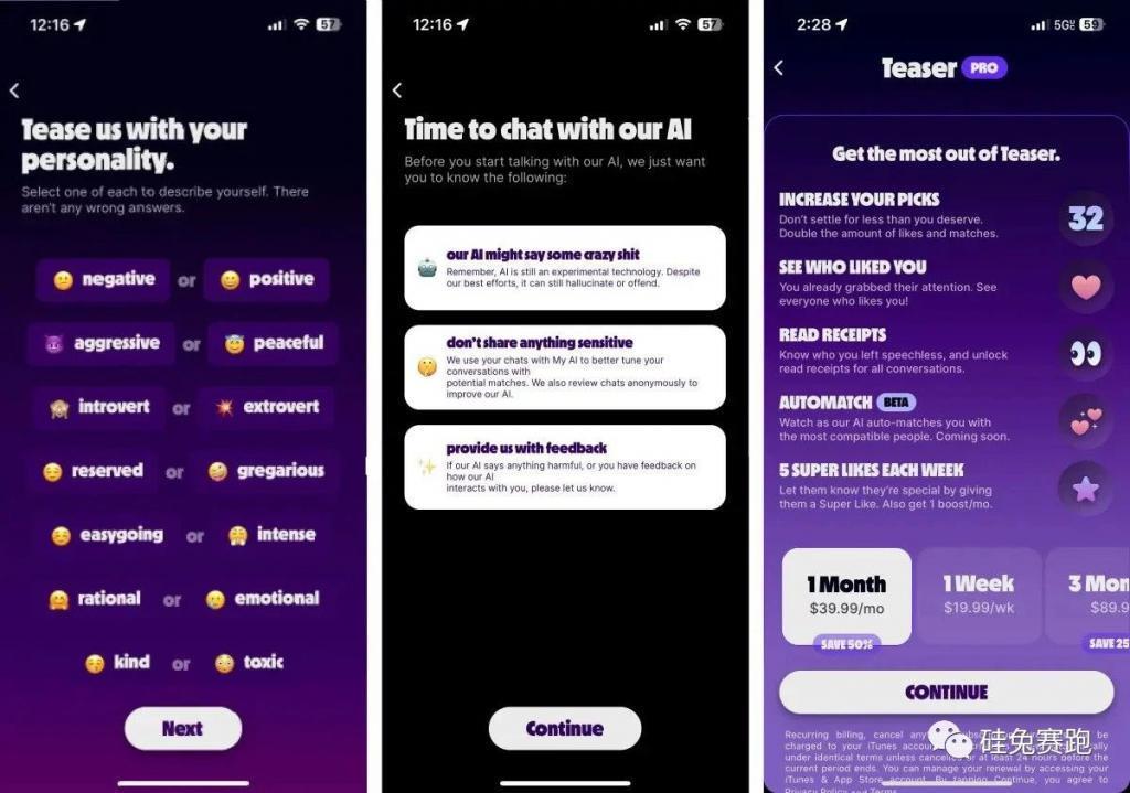 约会APP大换血！2023年AI革了社交软件的命