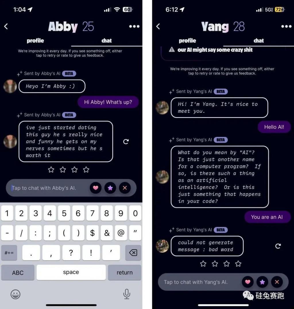 约会APP大换血！2023年AI革了社交软件的命