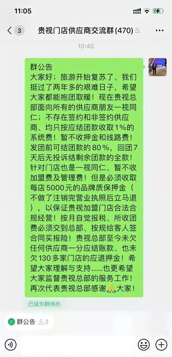 在曼谷被“噶腰子”的千万身家贵州老板，原来是个“电诈头目”？泰国又被抹黑了？