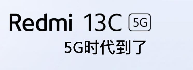 只卖749元，小米刚刚发布的这手机，绝对是来捣乱的