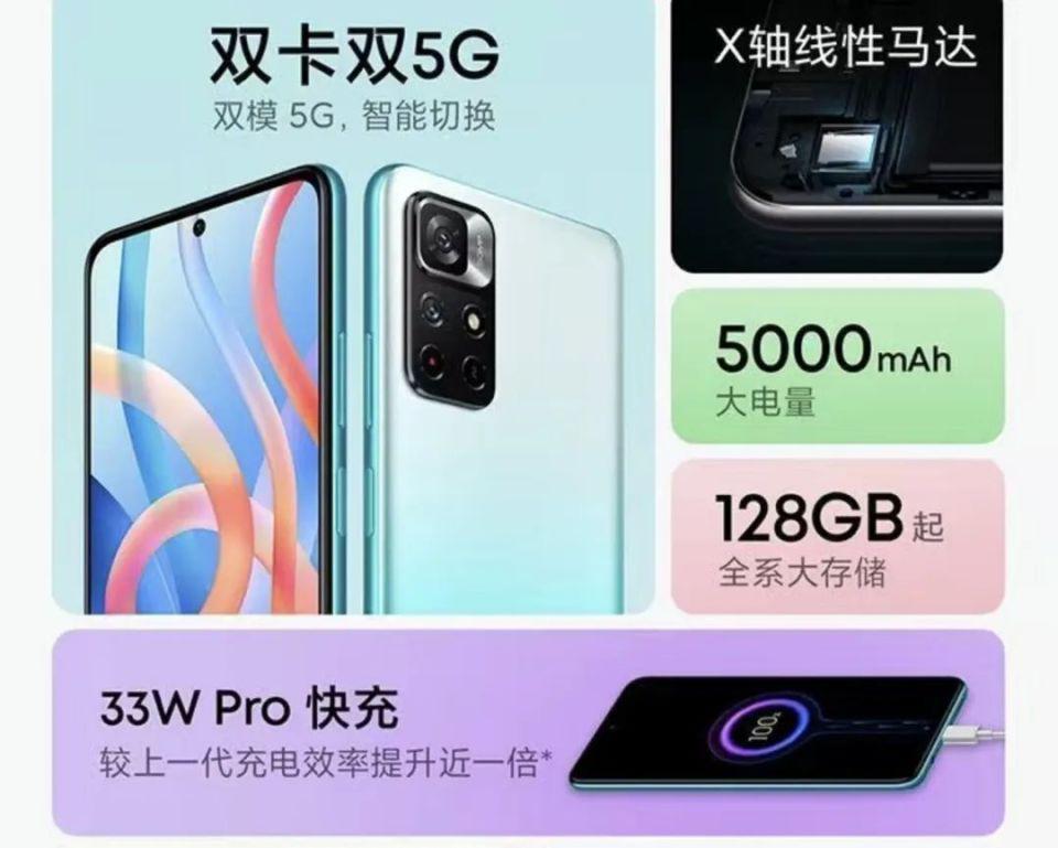 只卖749元，小米刚刚发布的这手机，绝对是来捣乱的