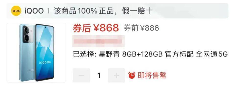 只卖749元，小米刚刚发布的这手机，绝对是来捣乱的