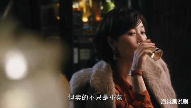《繁花》：胡歌车祸马伊利拿7万帮他还账，却不借他钱
