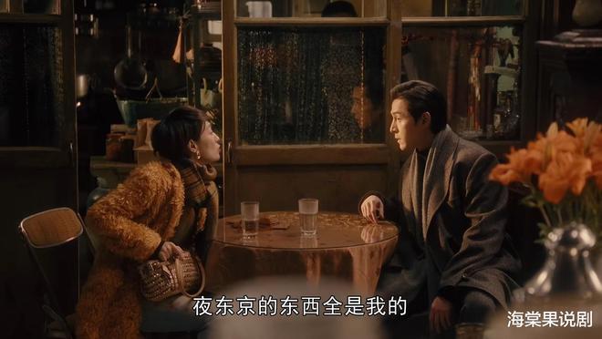《繁花》：胡歌车祸马伊利拿7万帮他还账，却不借他钱