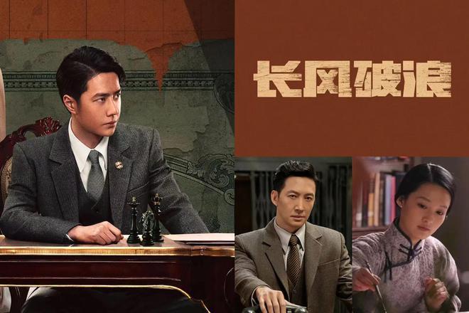 王一博李沁《长风破浪》有望成为开年剧，能否取得开门红？