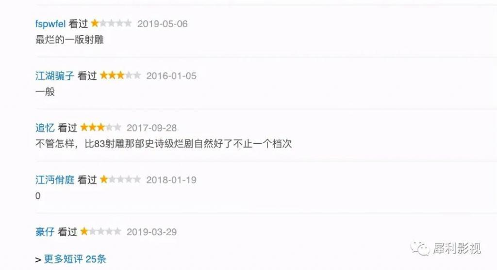 扮演黄蓉的8位演员美翻了，但无争议的第一名却是她