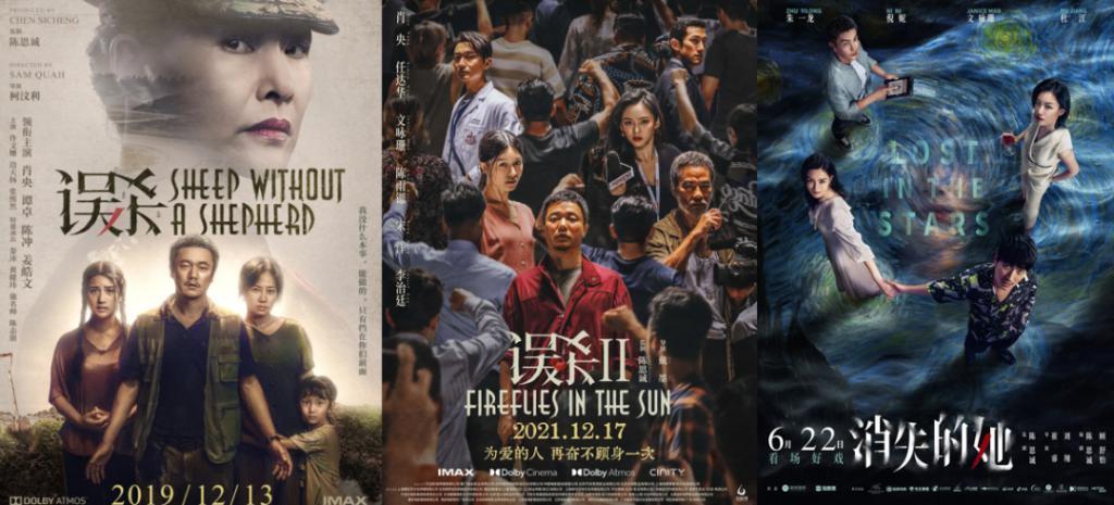 7.9到3.6，许光汉又被坑了