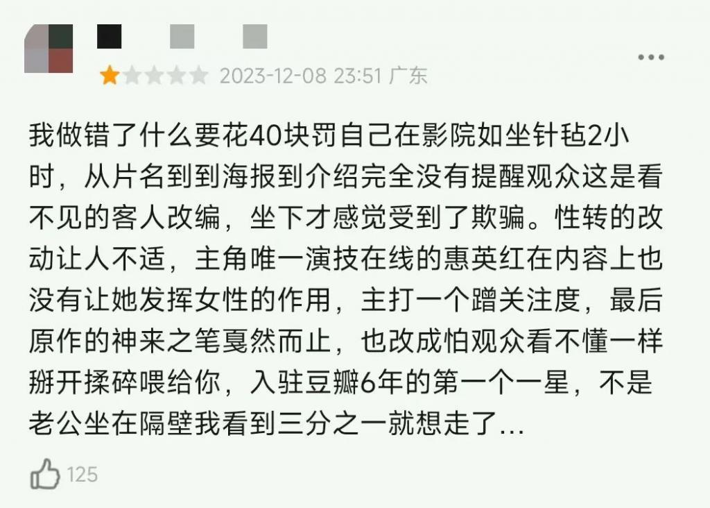 7.9到3.6，许光汉又被坑了