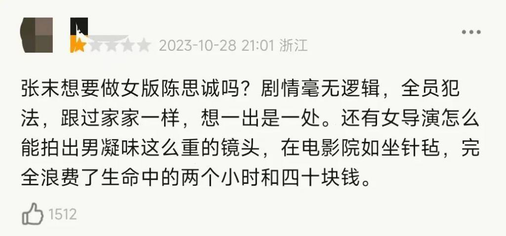7.9到3.6，许光汉又被坑了