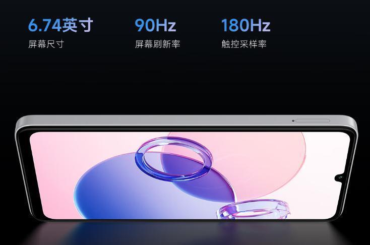 红米偷偷上架的新机，也太良心了吧！