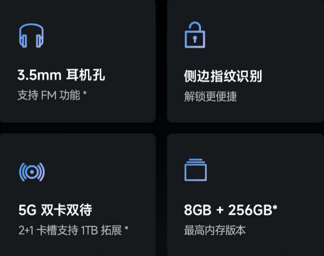红米偷偷上架的新机，也太良心了吧！