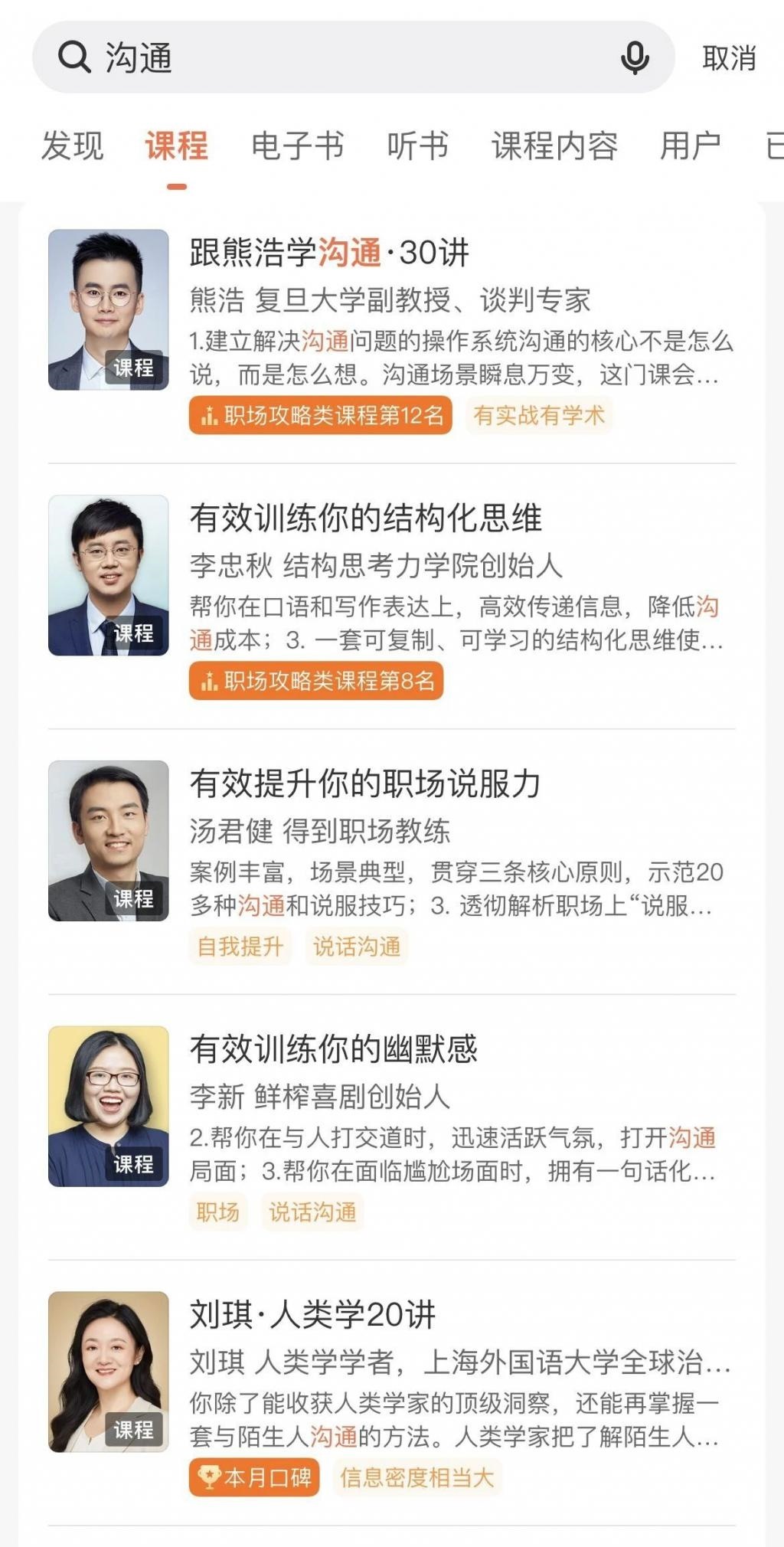 用杨迪“脑子”搞出来的 App，说话有多离谱！