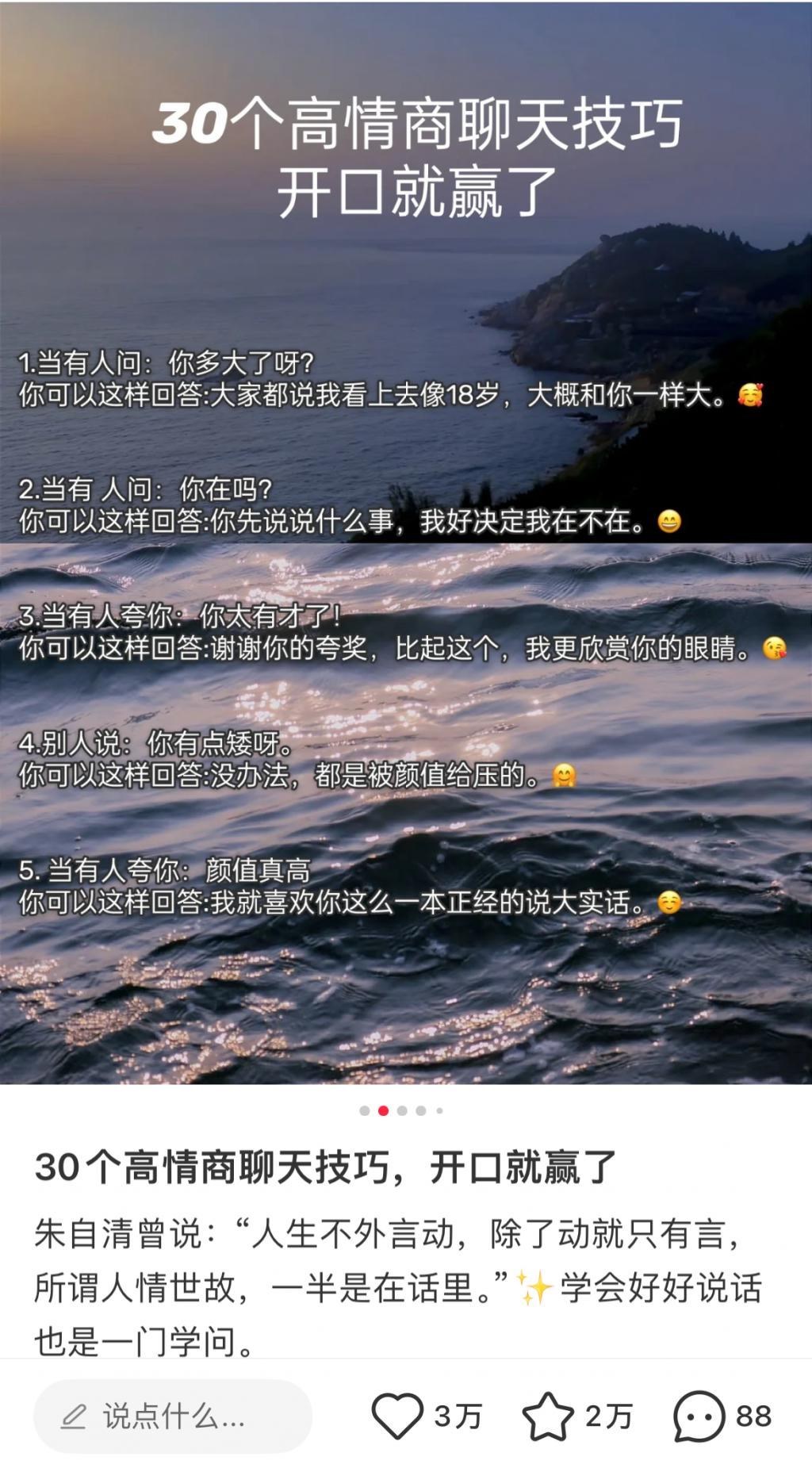 用杨迪“脑子”搞出来的 App，说话有多离谱！