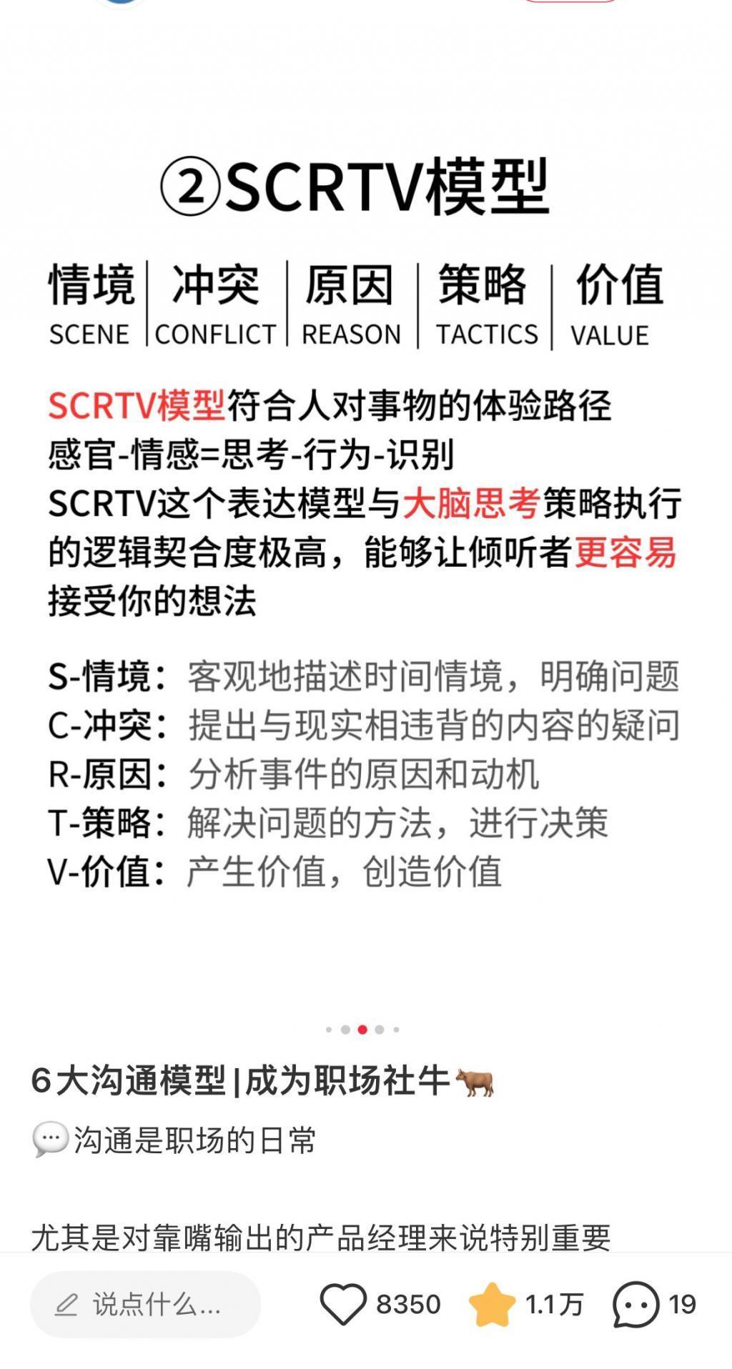 用杨迪“脑子”搞出来的 App，说话有多离谱！