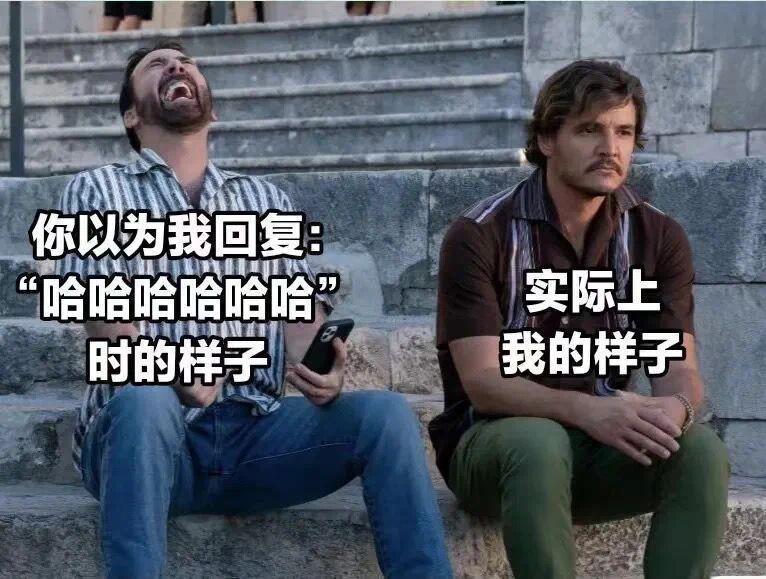 用杨迪“脑子”搞出来的 App，说话有多离谱！