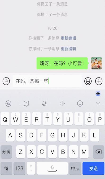 用杨迪“脑子”搞出来的 App，说话有多离谱！