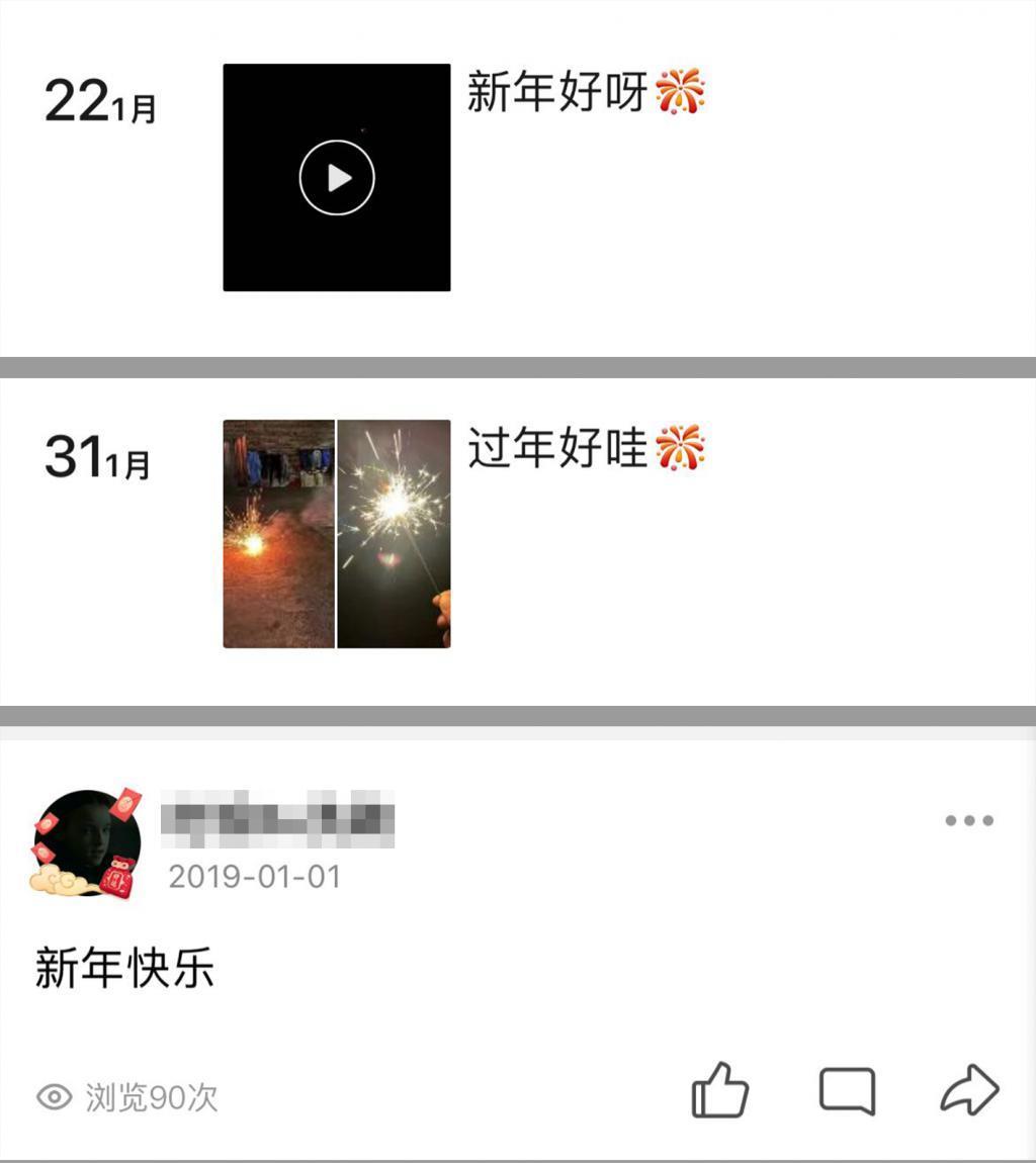 用杨迪“脑子”搞出来的 App，说话有多离谱！