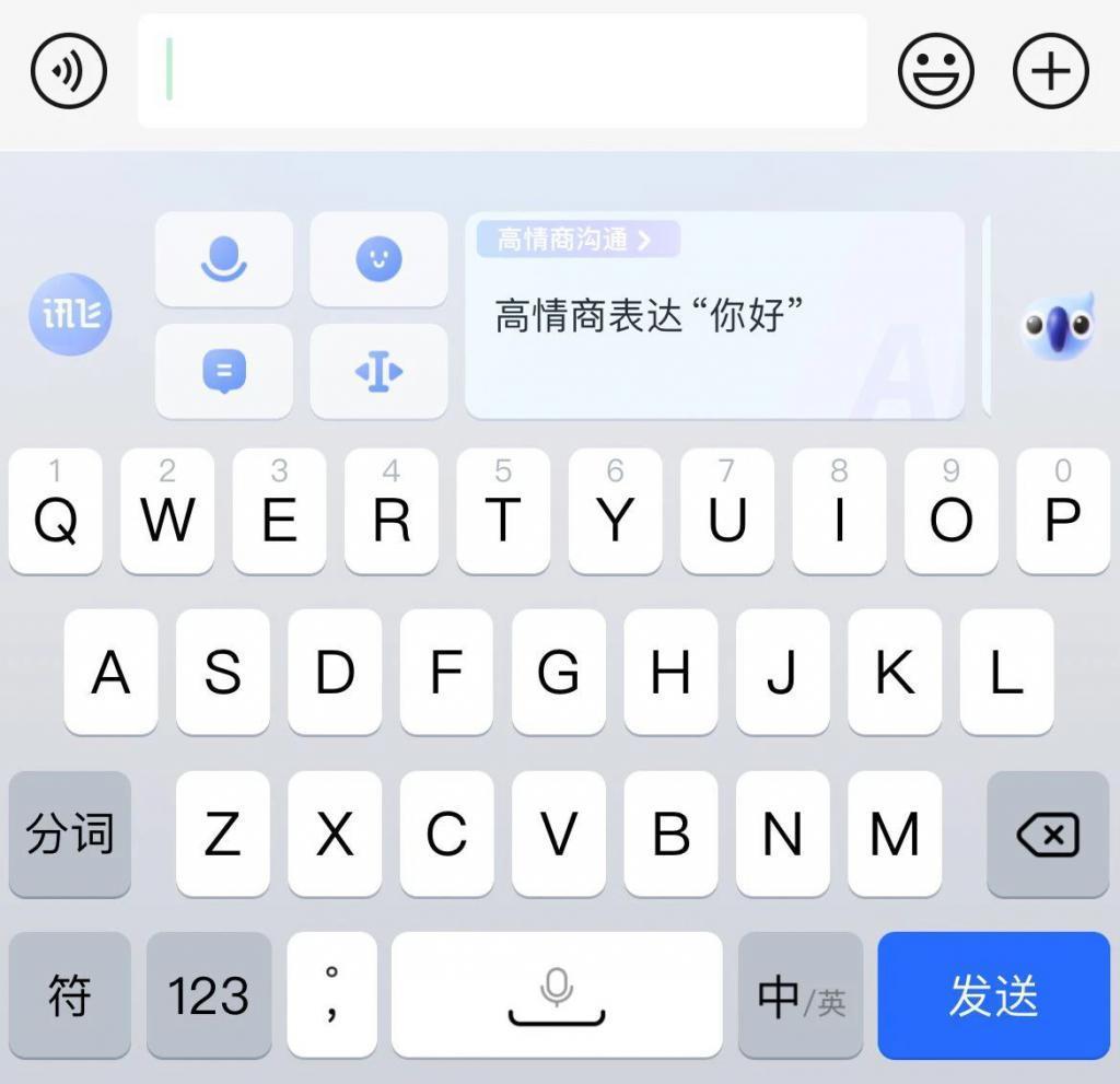 用杨迪“脑子”搞出来的 App，说话有多离谱！