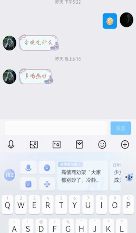 用杨迪“脑子”搞出来的 App，说话有多离谱！