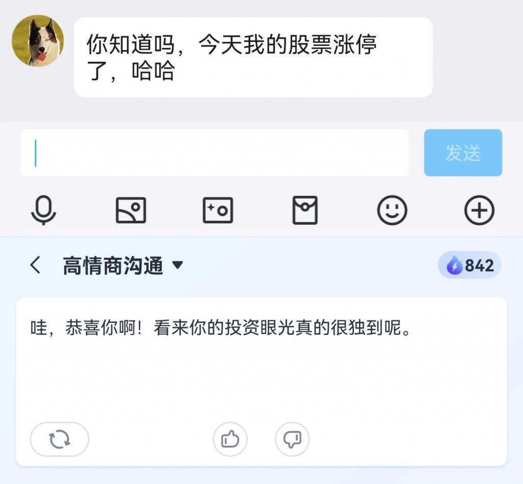 用杨迪“脑子”搞出来的 App，说话有多离谱！