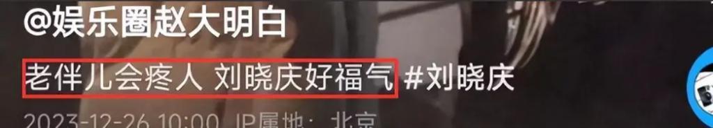 刘晓庆与四婚老公街头散步，82岁王晓玉贴心替太太掸雪