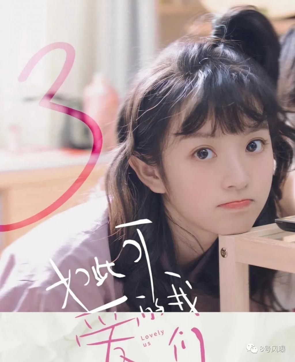 甜妹长相的田曦薇，为何总想做性感御姐？