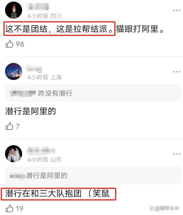 两大资本对战电影跨年档！拉帮结派互相排挤，抱团宣传场面尴尬