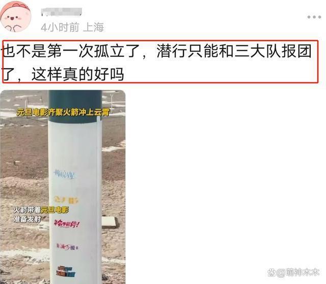 两大资本对战电影跨年档！拉帮结派互相排挤，抱团宣传场面尴尬