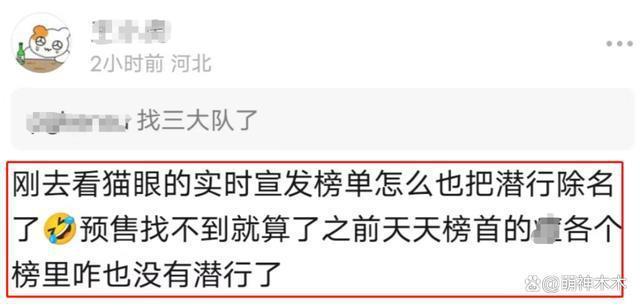 两大资本对战电影跨年档！拉帮结派互相排挤，抱团宣传场面尴尬