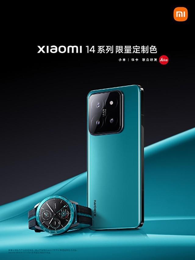 与SU7 汽车同款配色！小米手表S3限量定制色发布