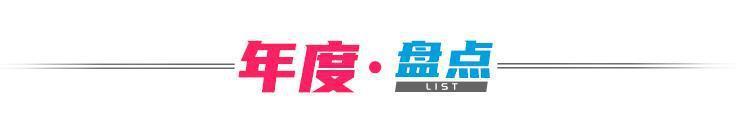2023年十大网红：封神还是封杀，都在一念之间
