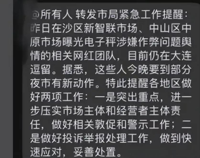 2023年十大网红：封神还是封杀，都在一念之间