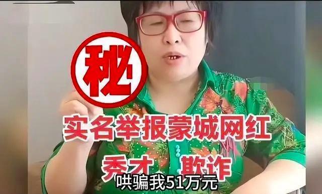 2023年十大网红：封神还是封杀，都在一念之间