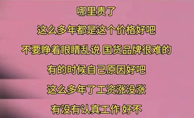 2023年十大网红：封神还是封杀，都在一念之间