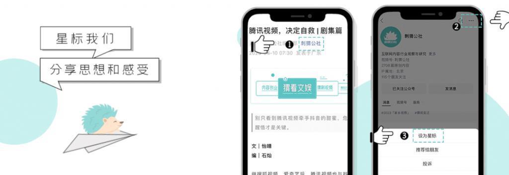 暴雪国服：出走半生，归来仍是易家人？