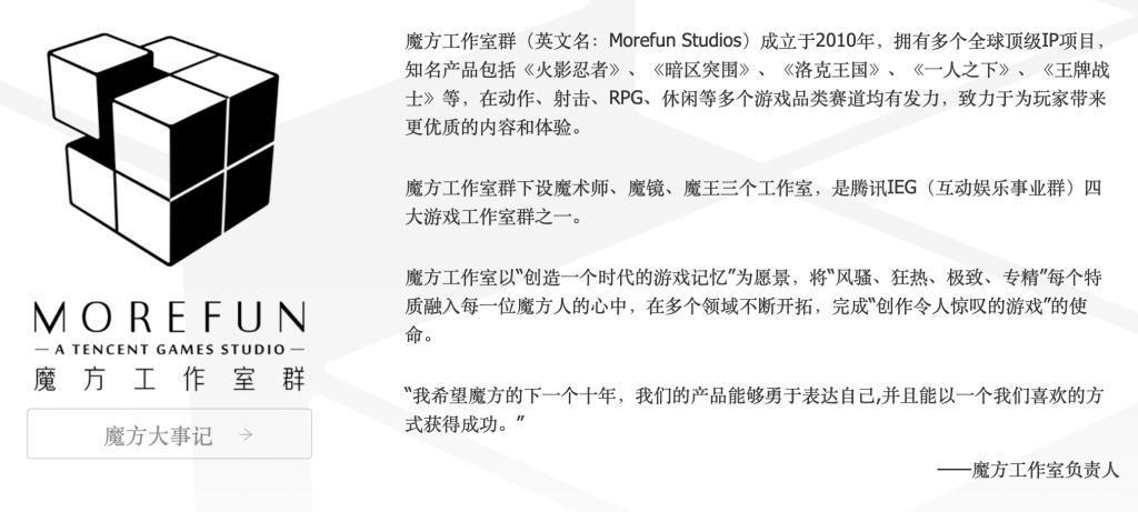 暴雪国服：出走半生，归来仍是易家人？