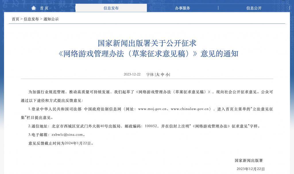 暴雪国服：出走半生，归来仍是易家人？