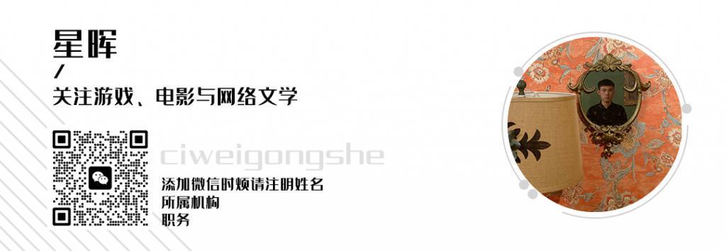 暴雪国服：出走半生，归来仍是易家人？