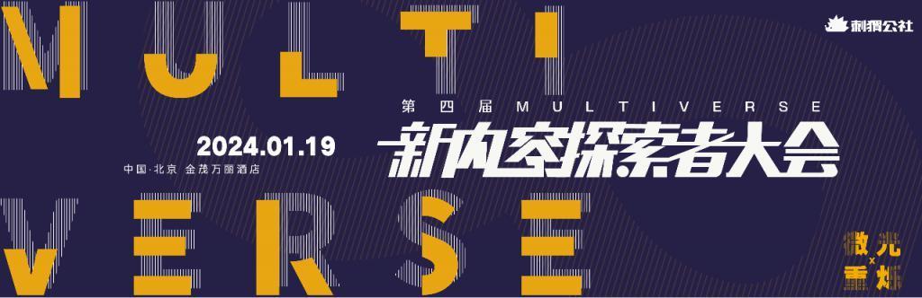 暴雪国服：出走半生，归来仍是易家人？