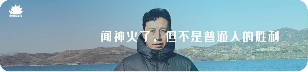 暴雪国服：出走半生，归来仍是易家人？