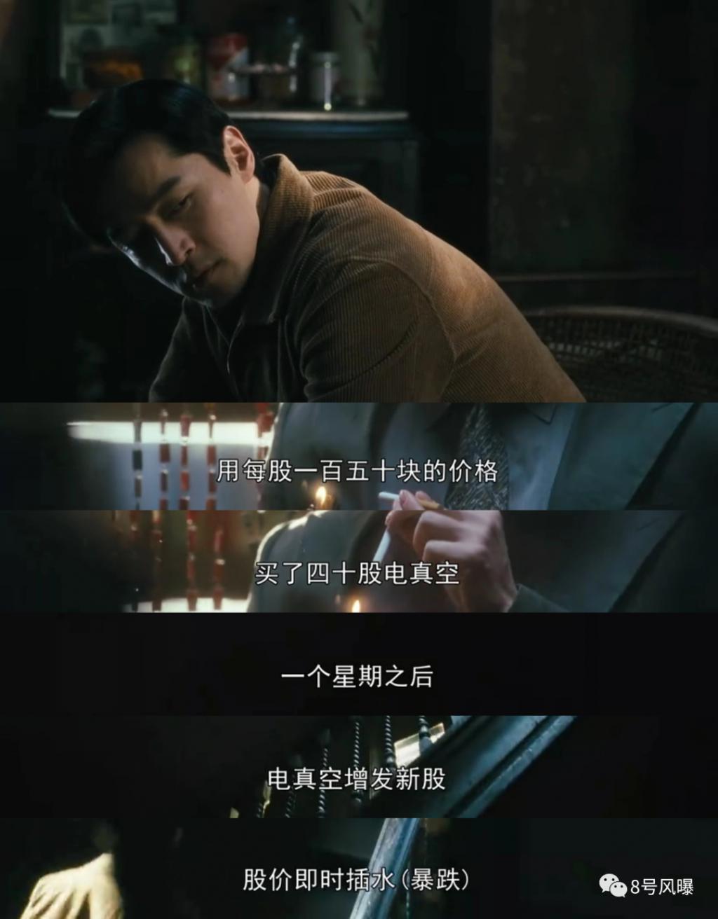 年近90出演《繁花》，他才是惊喜宝藏