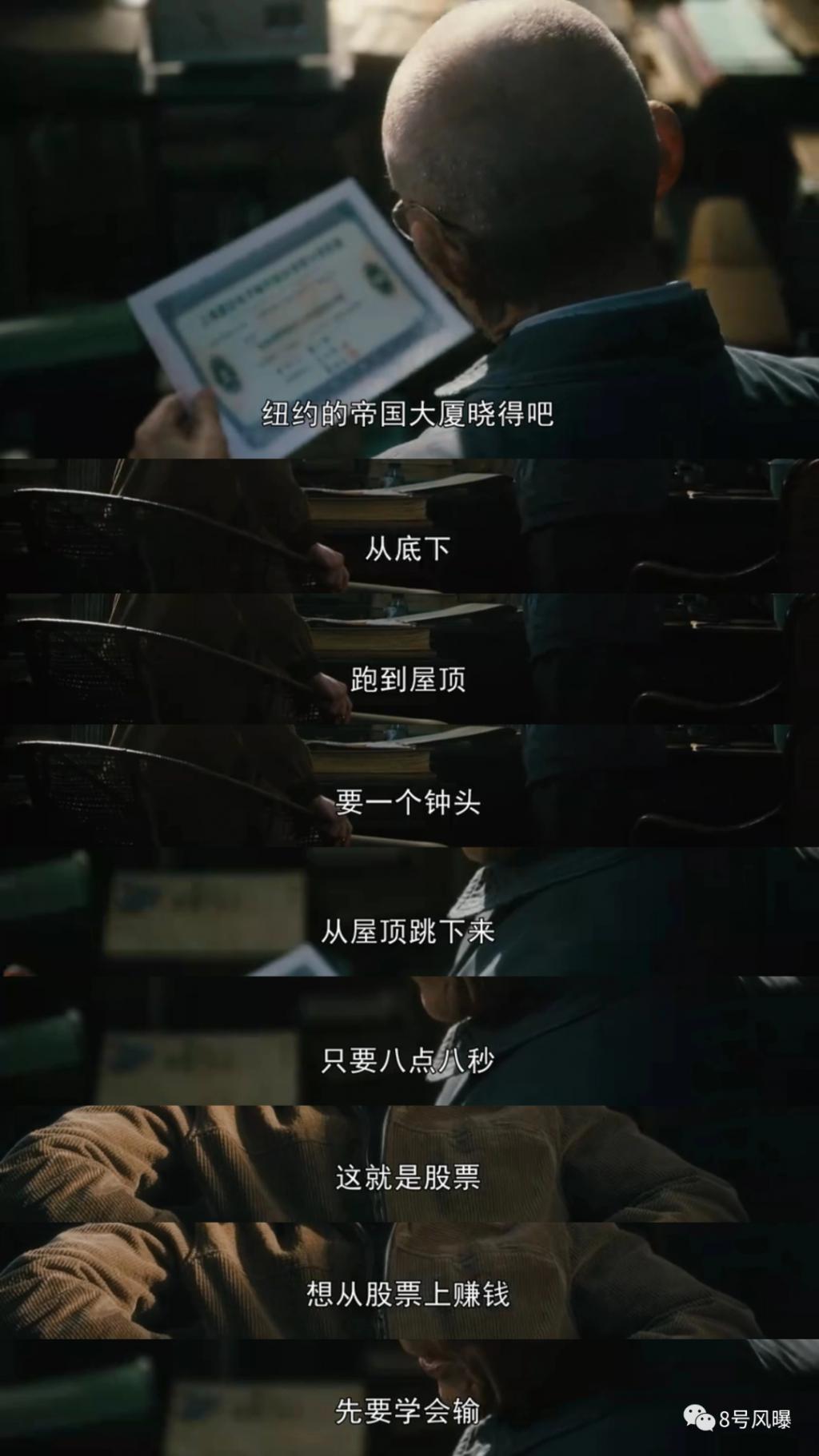 年近90出演《繁花》，他才是惊喜宝藏