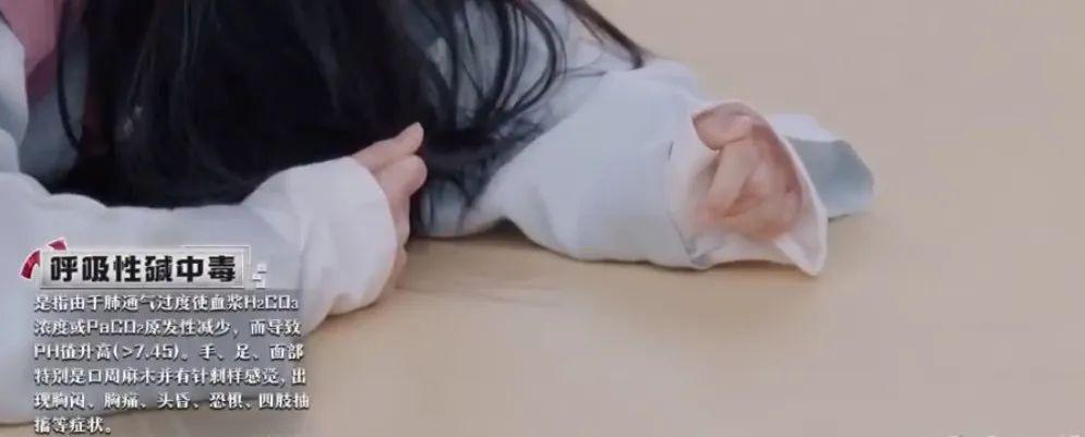 女演员表演时突然中毒！意识模糊、有濒死感……网友热议