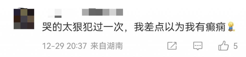 女演员表演时突然中毒！意识模糊、有濒死感……网友热议