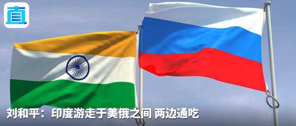 刘和平：俄罗斯大规模空袭，泽连斯基试图激活西方援乌热情